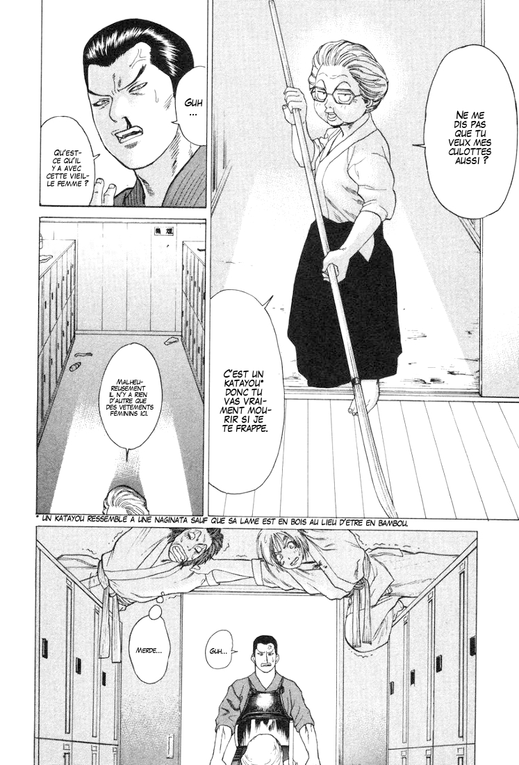 img Karate Shoukoushi Kohinata Minoru 15